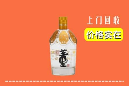 高州市回收董酒