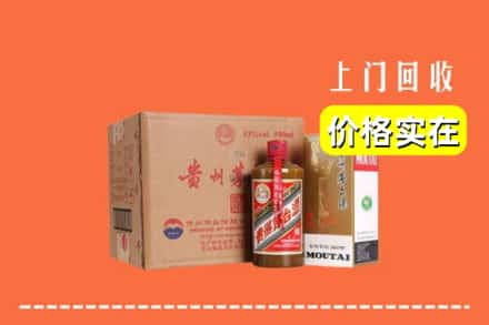 高州市求购高价回收精品茅台酒