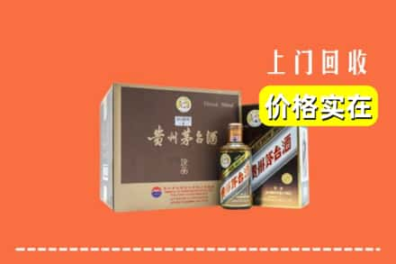 高州市求购高价回收彩釉茅台酒