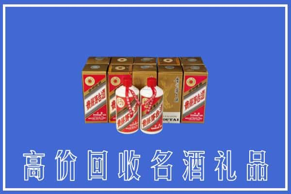 高州市回收茅台酒